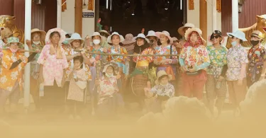 ความเชื่อท้องถิ่นไทย